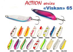 Skeddrag Viskan Action SH 12g