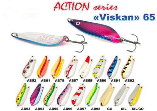 Skeddrag Viskan Action SH 12g